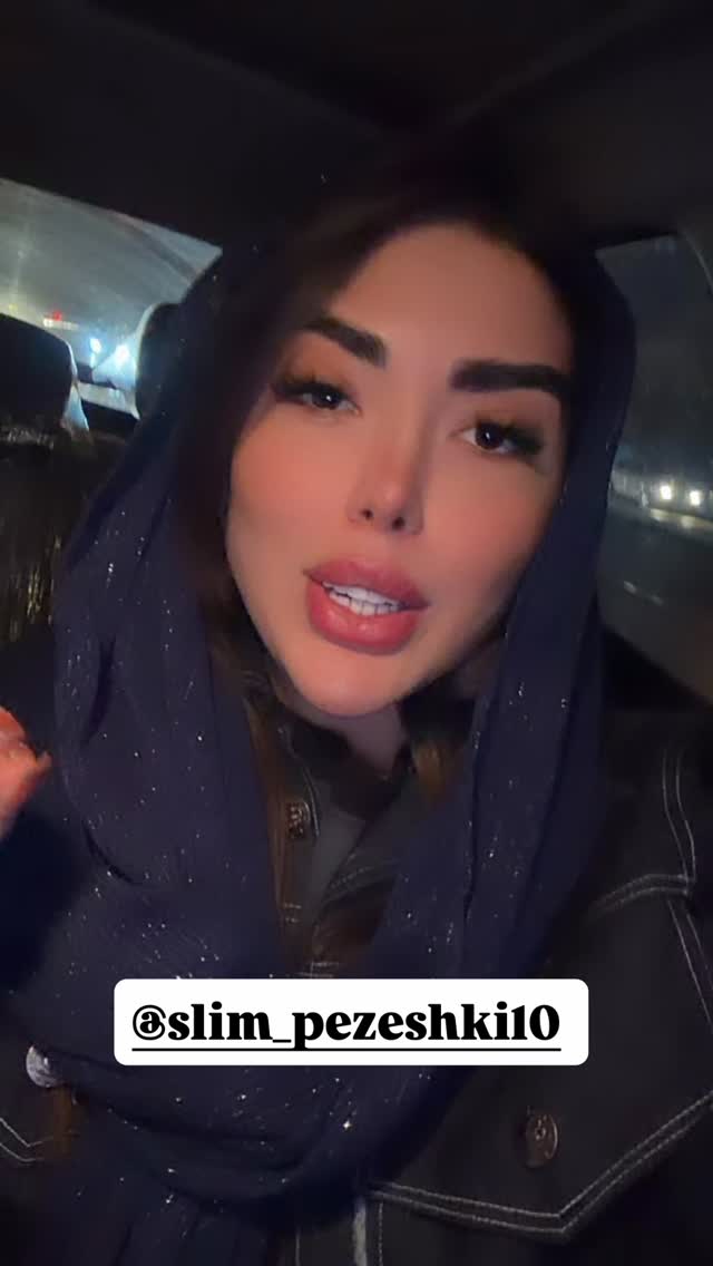  جدید ترین استوری اینستاگرام زهرا رحمتی