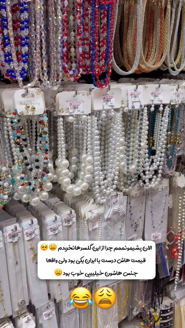  جدید ترین استوری اینستاگرام زهرا رحمتی