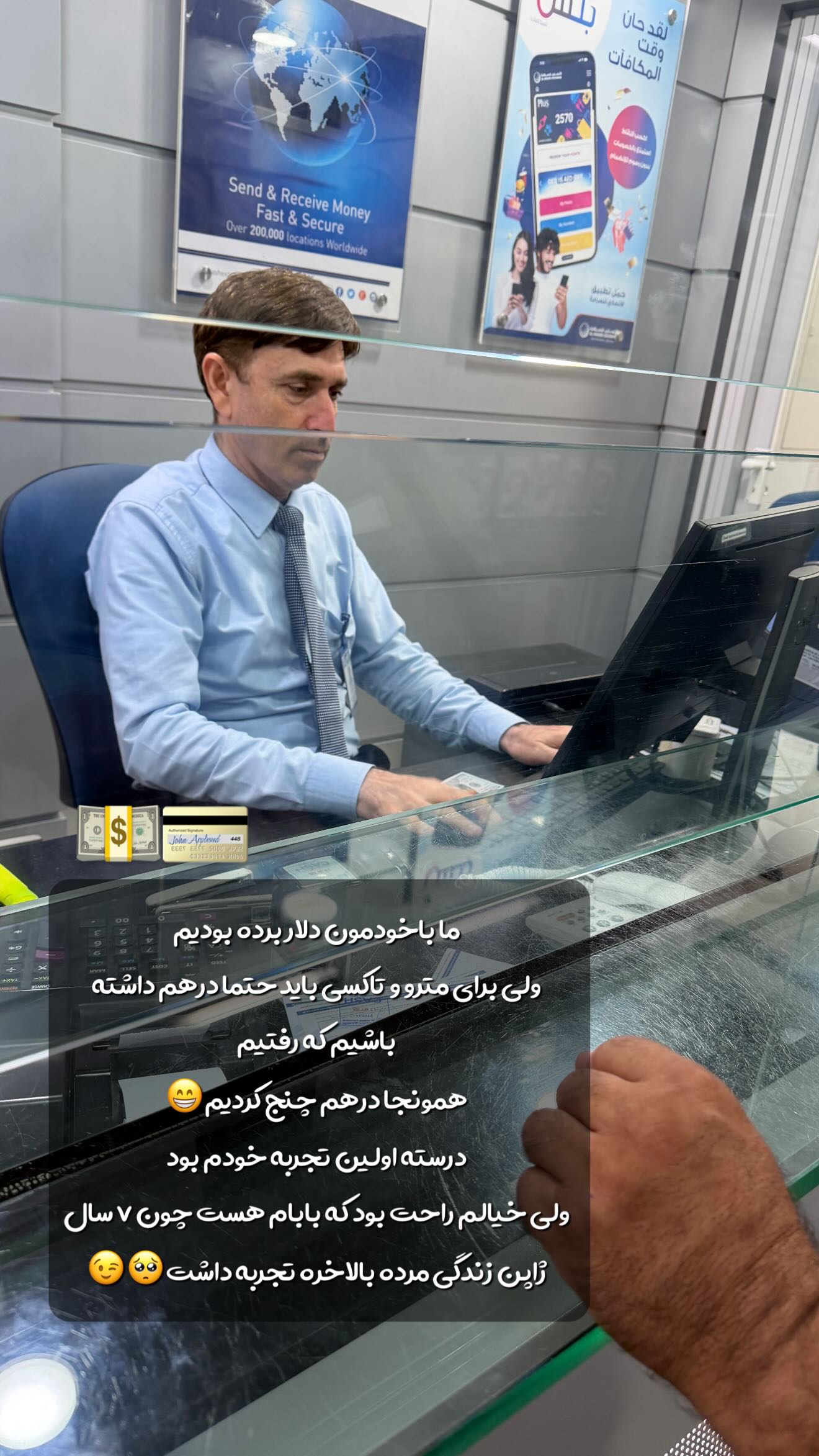  جدید ترین استوری اینستاگرام زهرا رحمتی