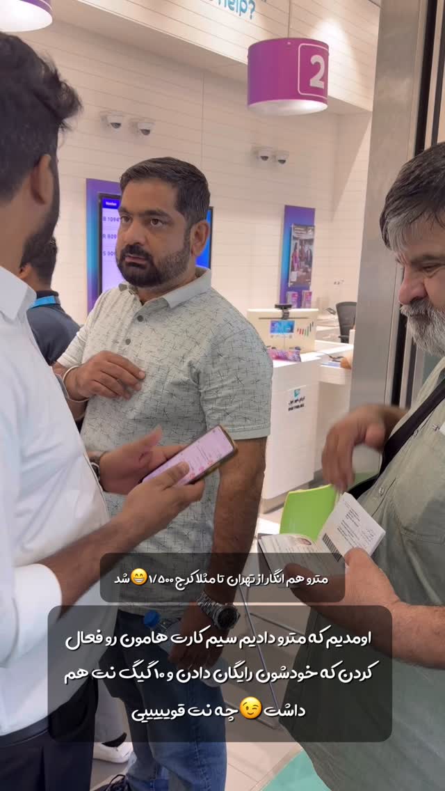  جدید ترین استوری اینستاگرام زهرا رحمتی
