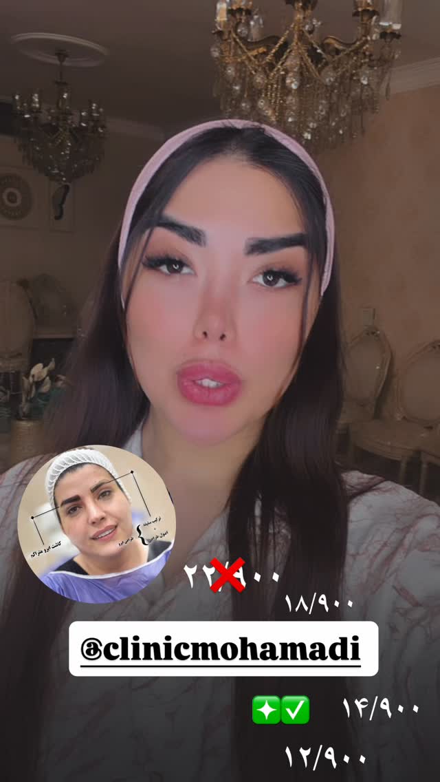  جدید ترین استوری اینستاگرام زهرا رحمتی