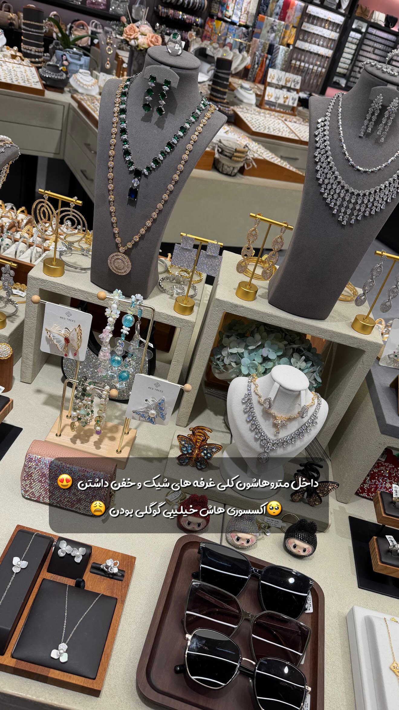  جدید ترین استوری اینستاگرام زهرا رحمتی