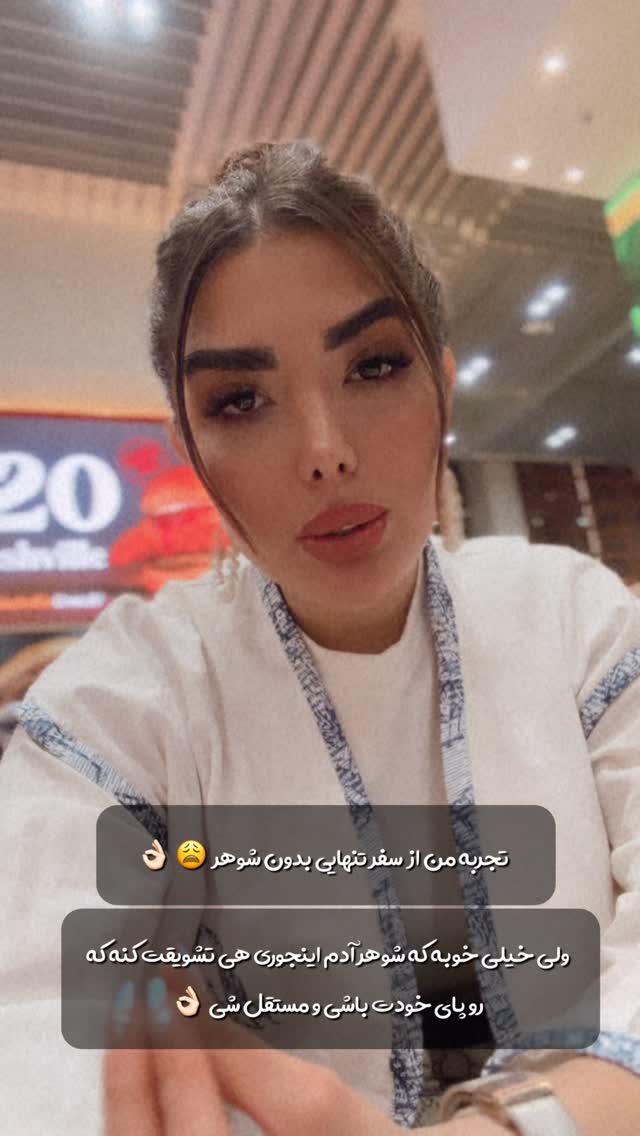  جدید ترین استوری اینستاگرام زهرا رحمتی