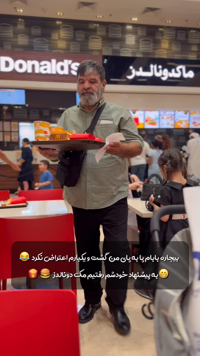  جدید ترین استوری اینستاگرام زهرا رحمتی