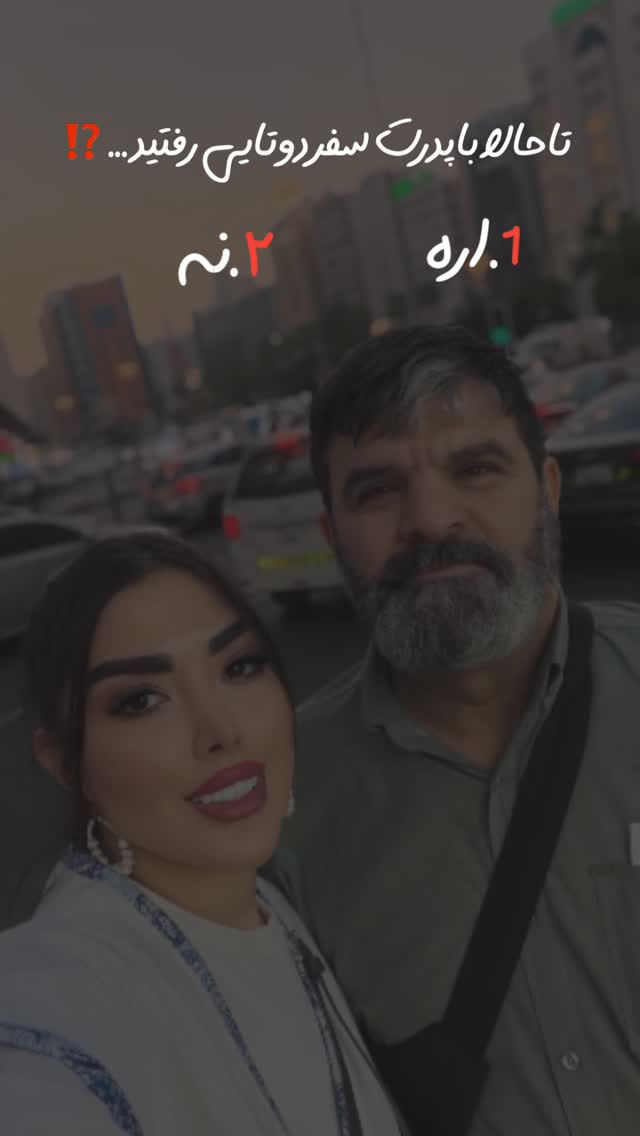  جدید ترین استوری اینستاگرام زهرا رحمتی