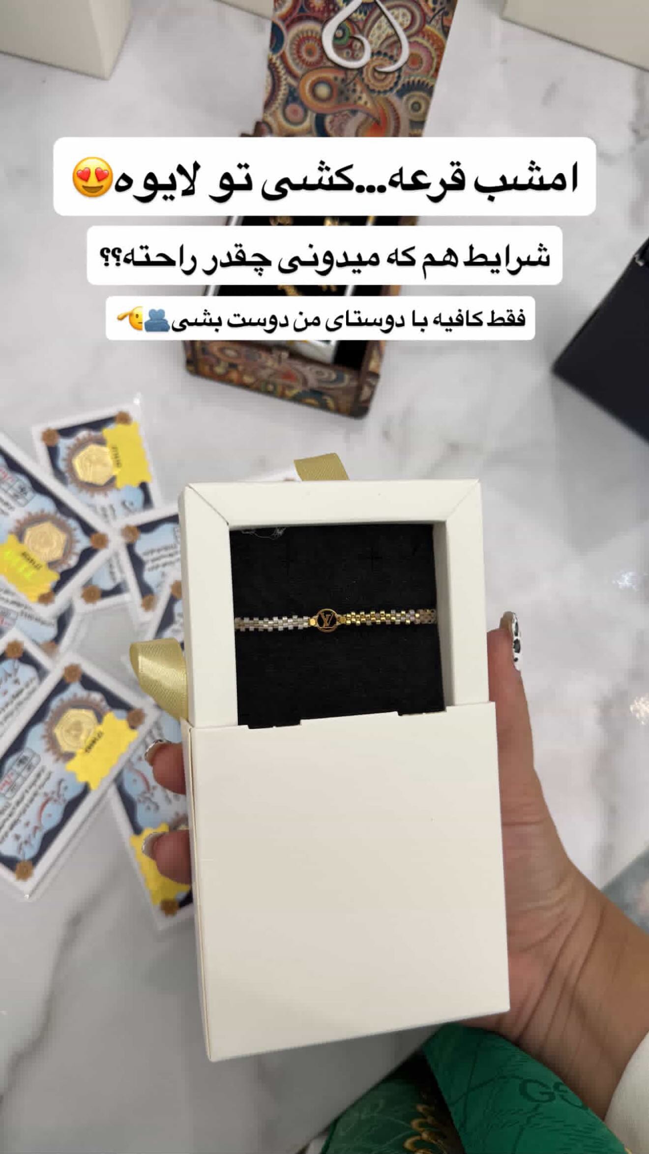  جدید ترین استوری اینستاگرام زهرا رحمتی