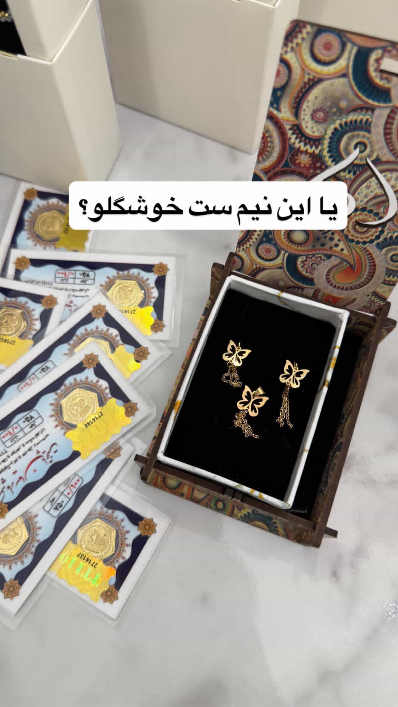  جدید ترین استوری اینستاگرام زهرا رحمتی