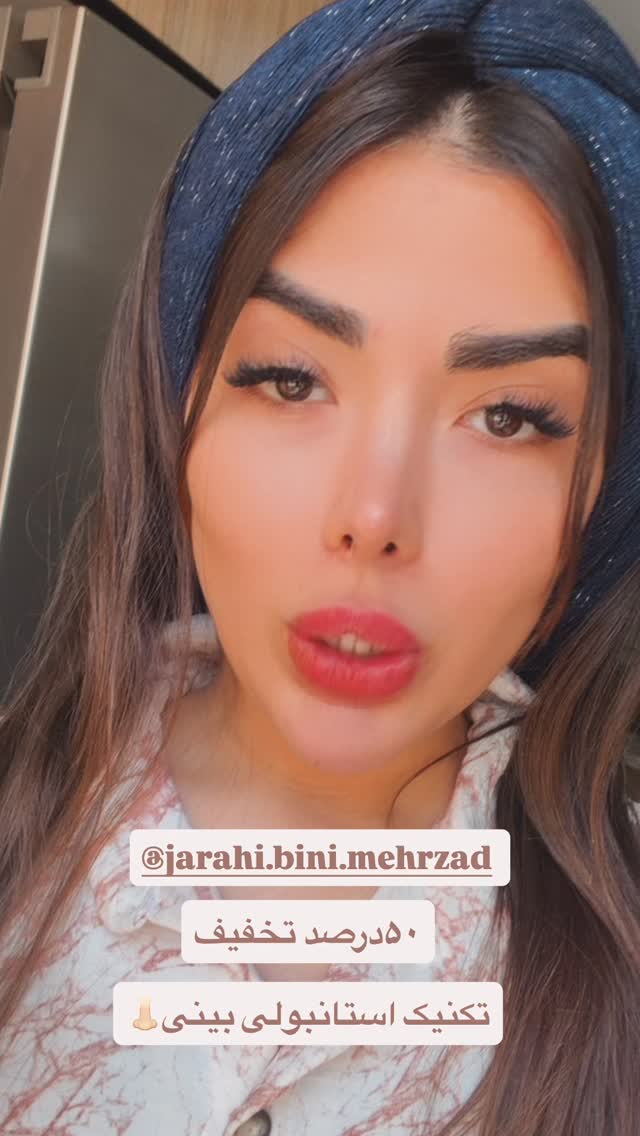  جدید ترین استوری اینستاگرام زهرا رحمتی