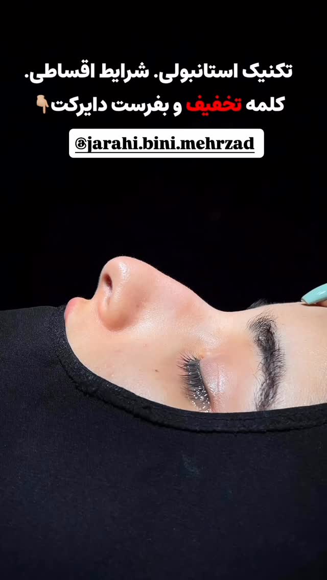  جدید ترین استوری اینستاگرام زهرا رحمتی