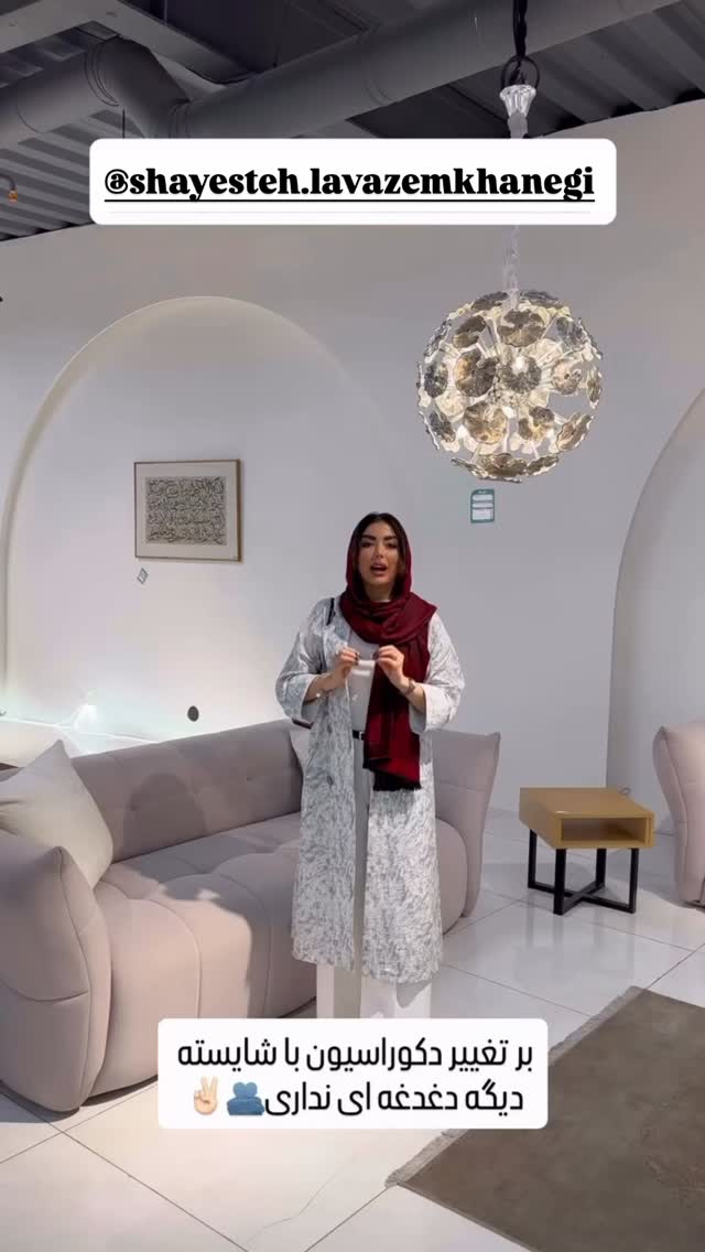  جدید ترین استوری اینستاگرام زهرا رحمتی