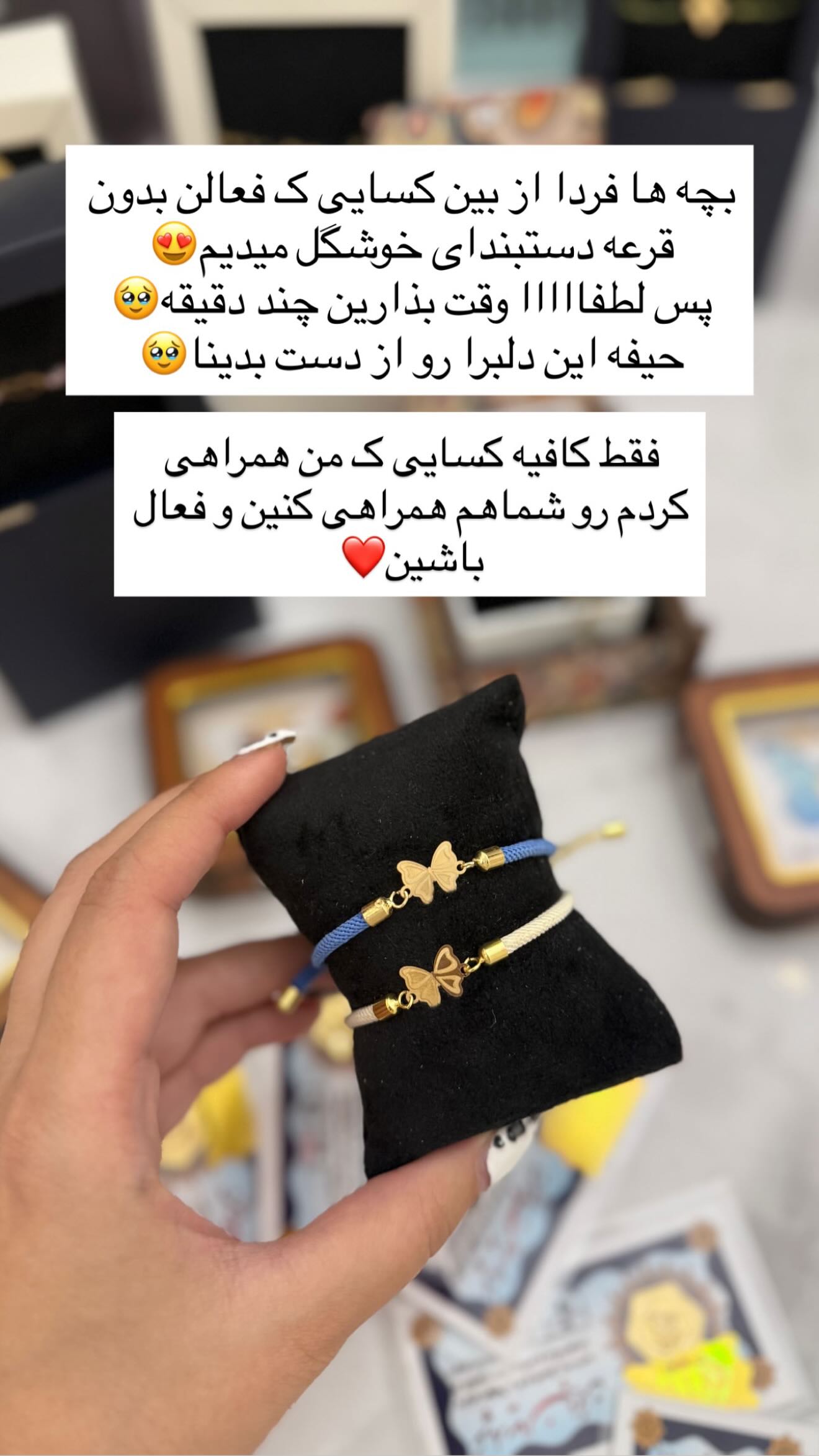  جدید ترین استوری اینستاگرام زهرا رحمتی
