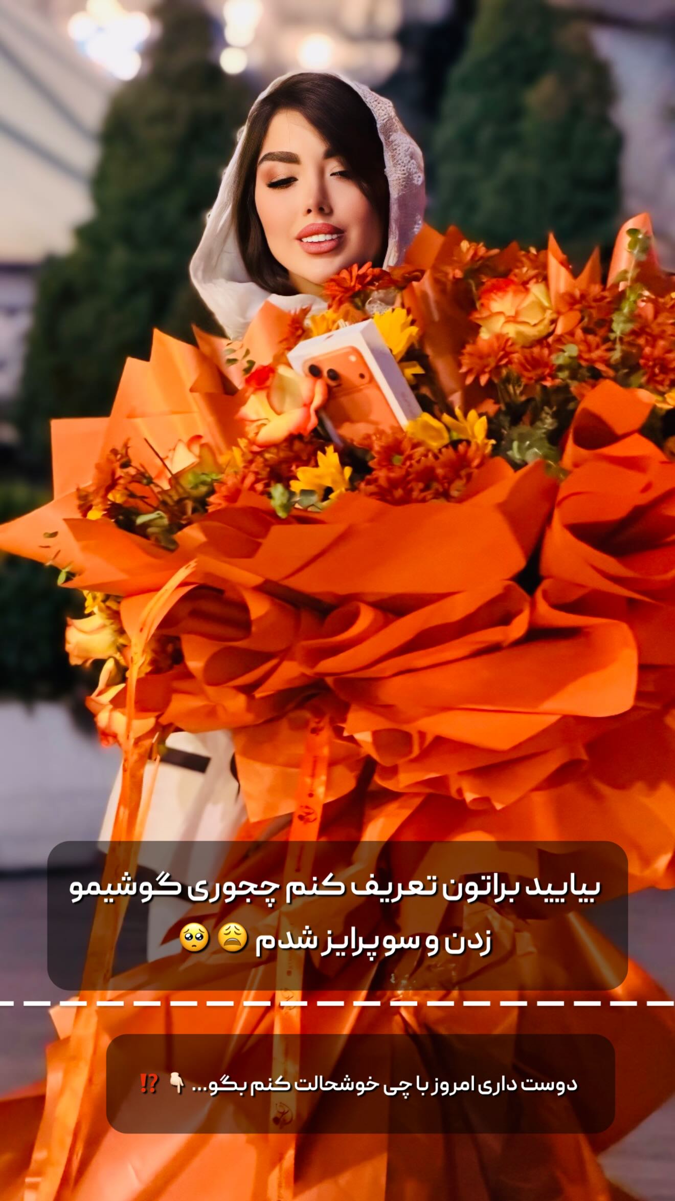  جدید ترین استوری اینستاگرام زهرا رحمتی