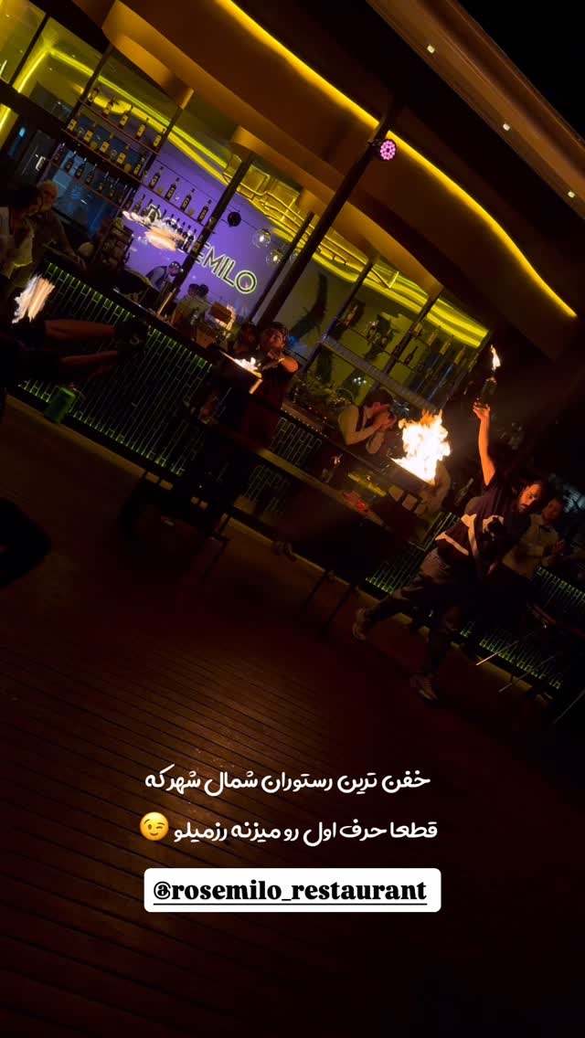  جدید ترین استوری اینستاگرام زهرا رحمتی