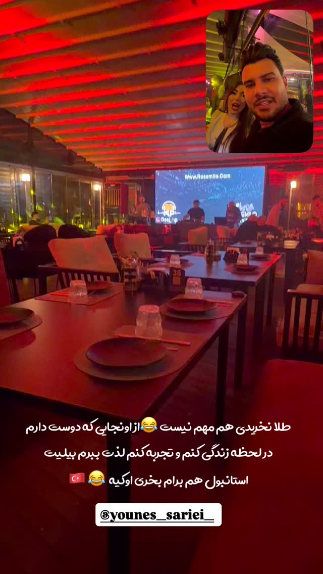  جدید ترین استوری اینستاگرام زهرا رحمتی
