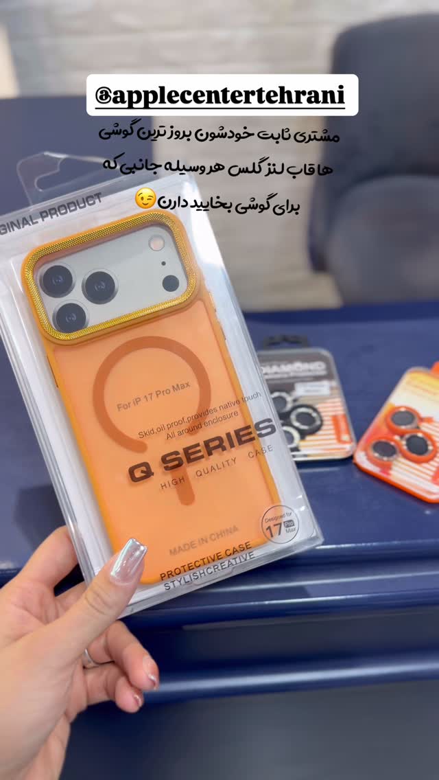  جدید ترین استوری اینستاگرام زهرا رحمتی