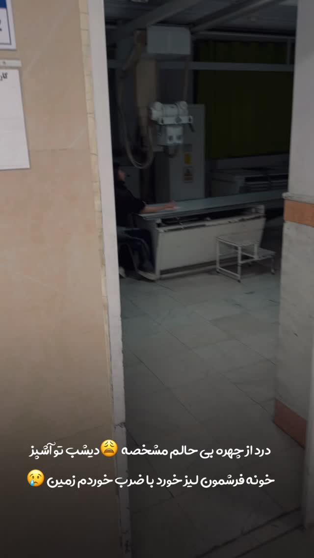  جدید ترین استوری اینستاگرام زهرا رحمتی