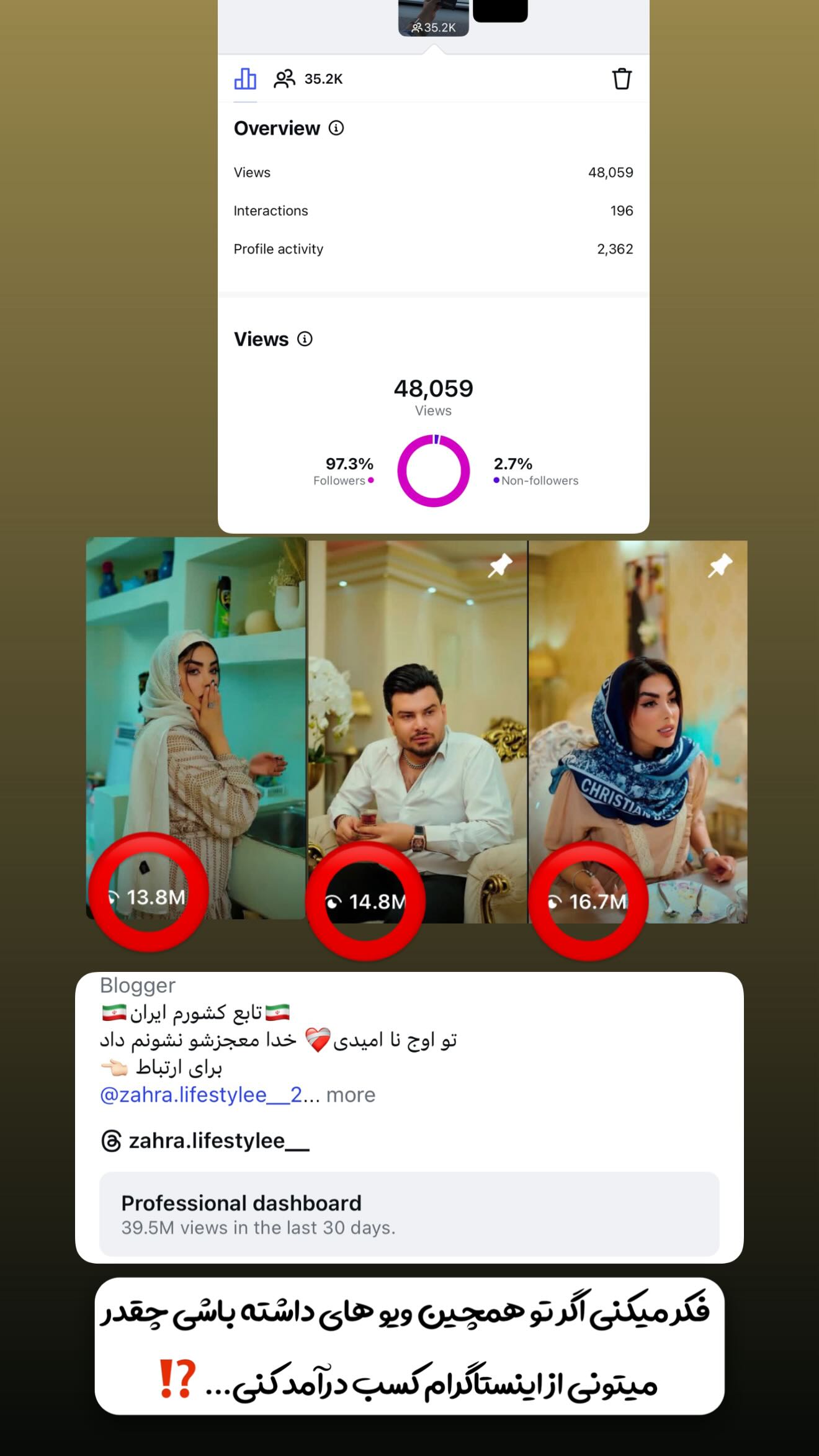  جدید ترین استوری اینستاگرام زهرا رحمتی