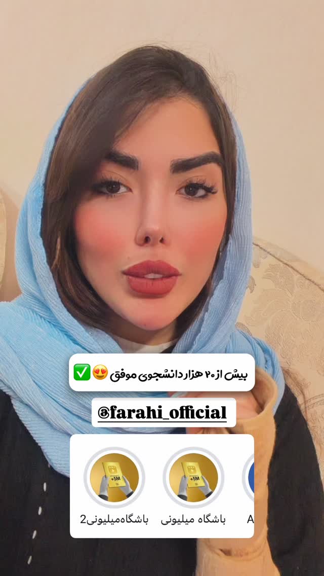  جدید ترین استوری اینستاگرام زهرا رحمتی