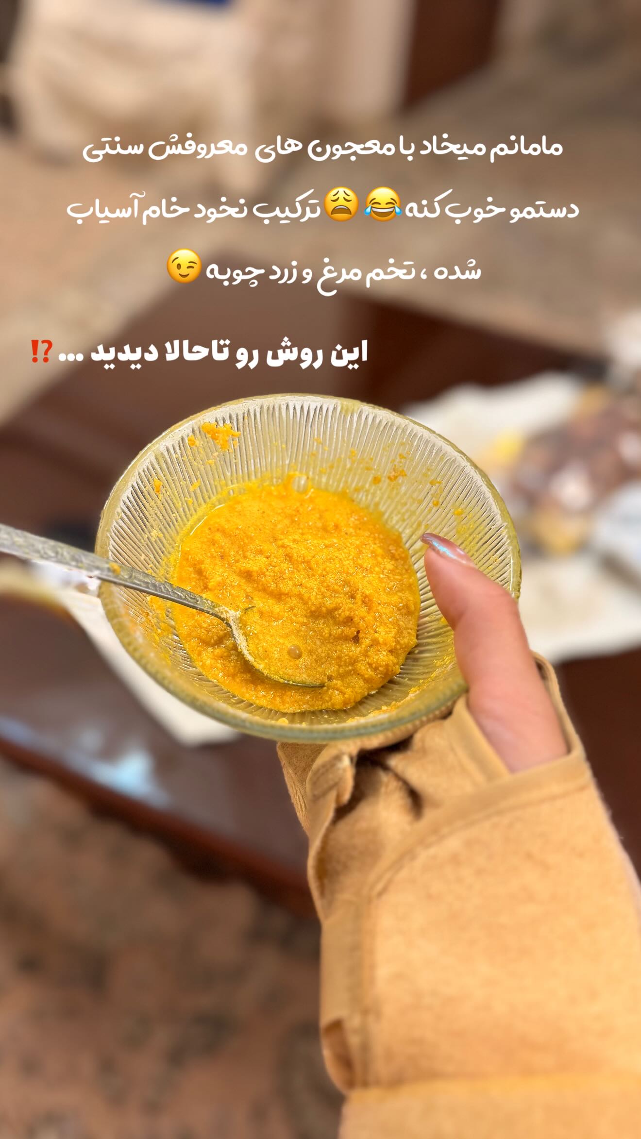  جدید ترین استوری اینستاگرام زهرا رحمتی