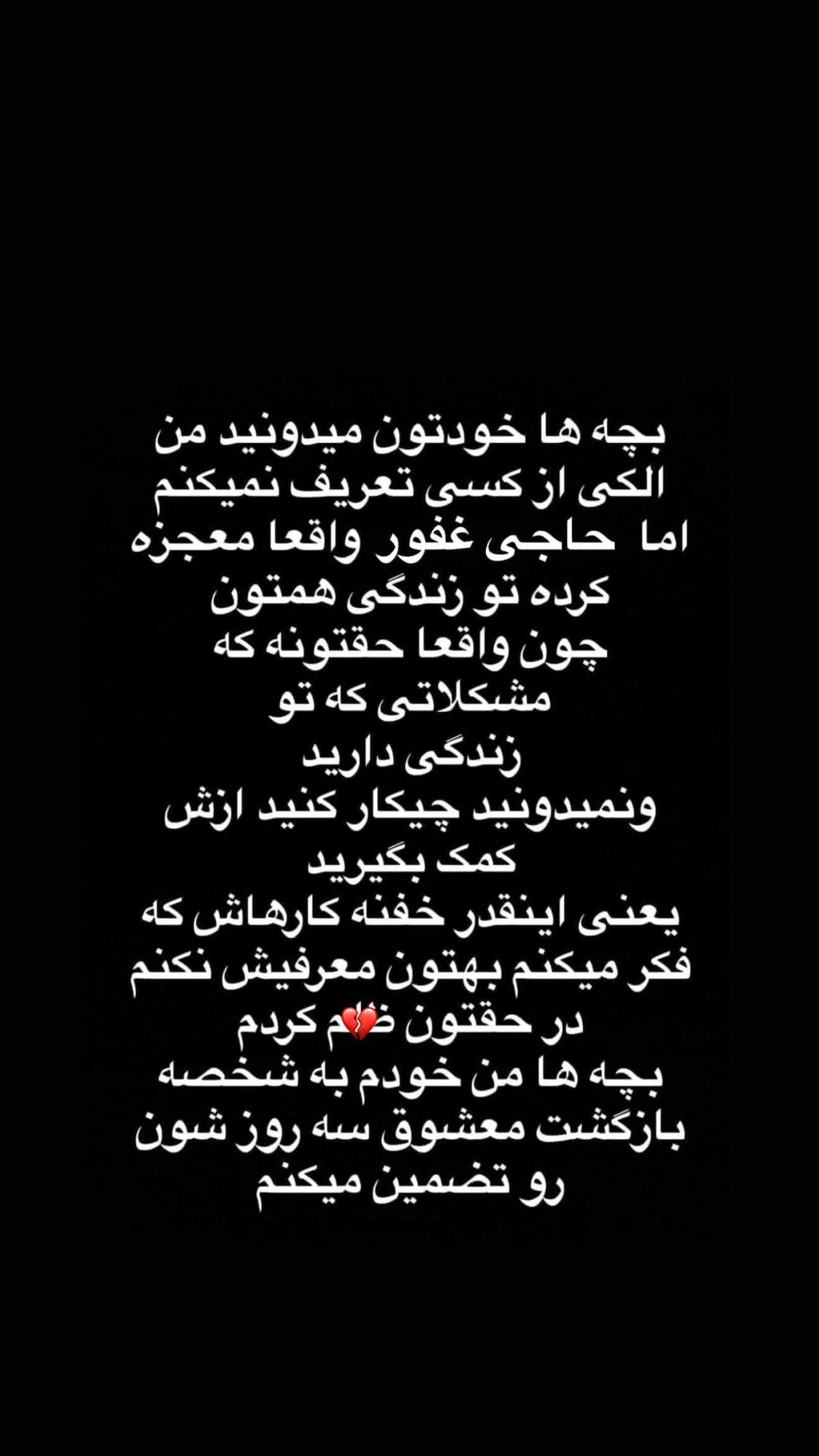  جدید ترین استوری اینستاگرام زهرا رحمتی
