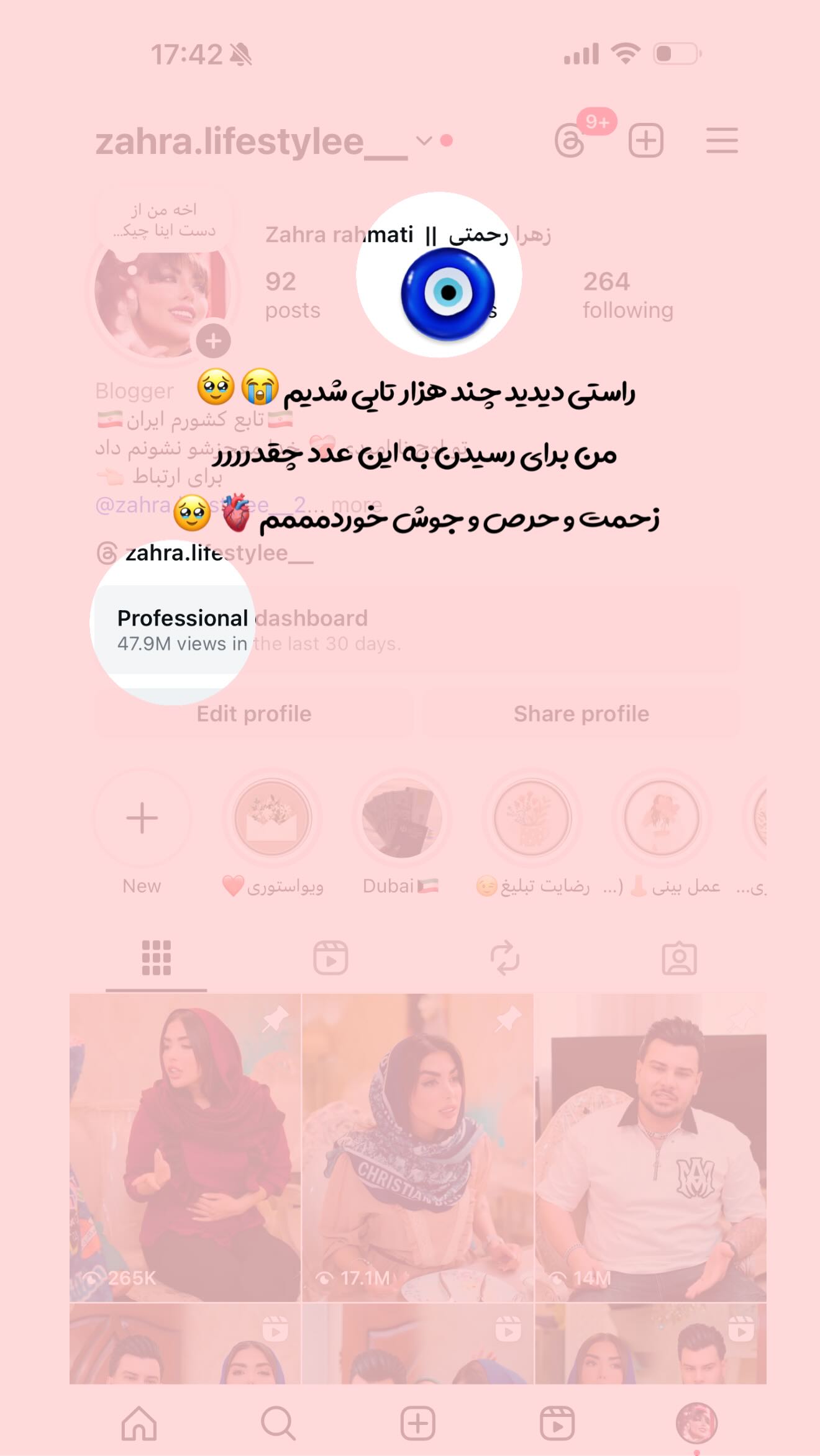  جدید ترین استوری اینستاگرام زهرا رحمتی
