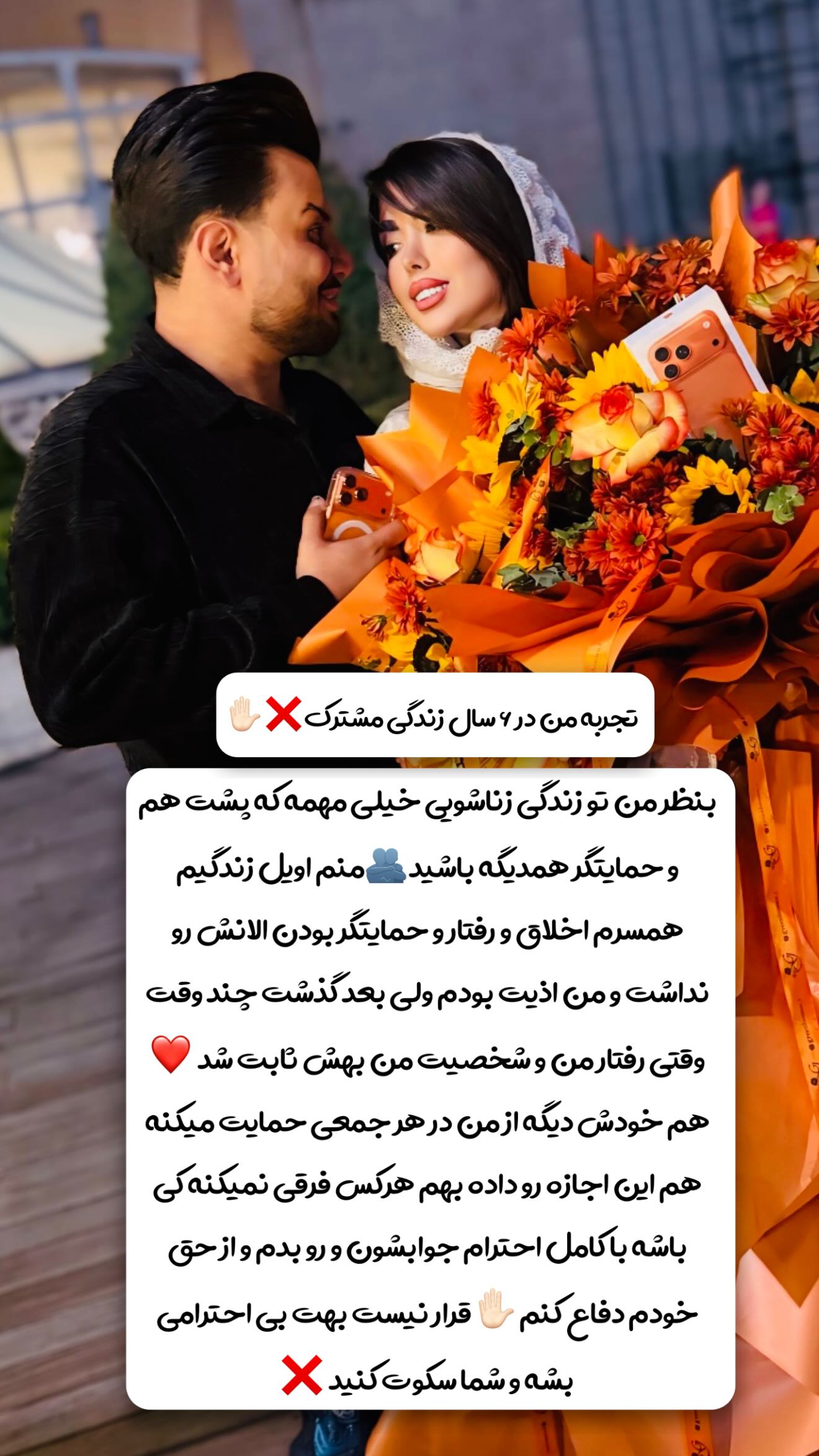  جدید ترین استوری اینستاگرام زهرا رحمتی