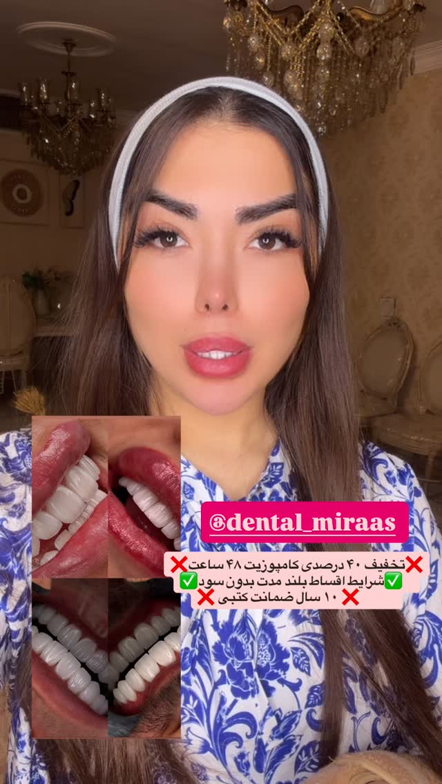  جدید ترین استوری اینستاگرام زهرا رحمتی