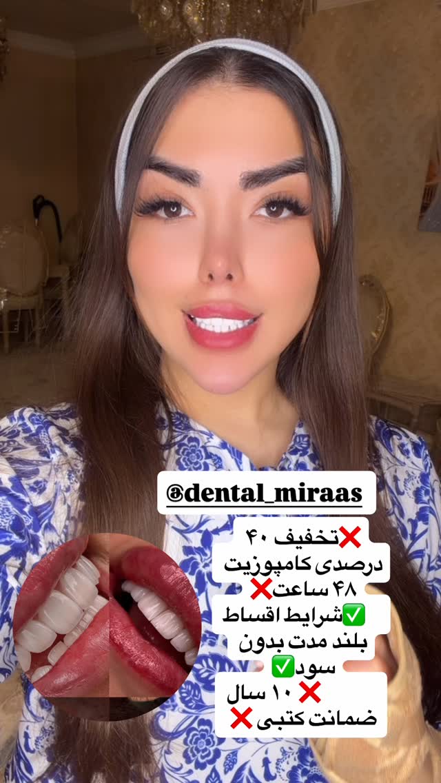  جدید ترین استوری اینستاگرام زهرا رحمتی
