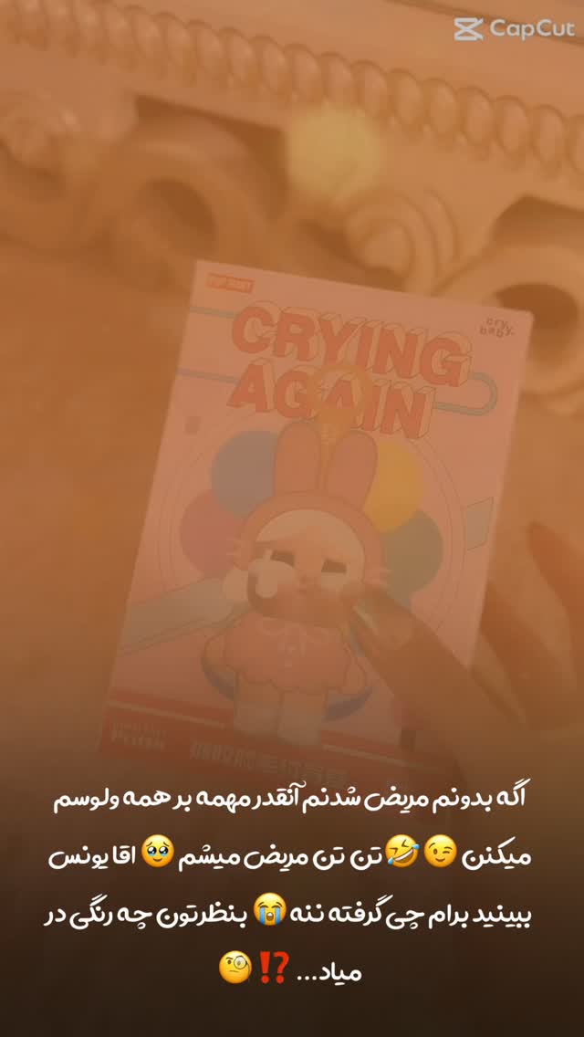  جدید ترین استوری اینستاگرام زهرا رحمتی