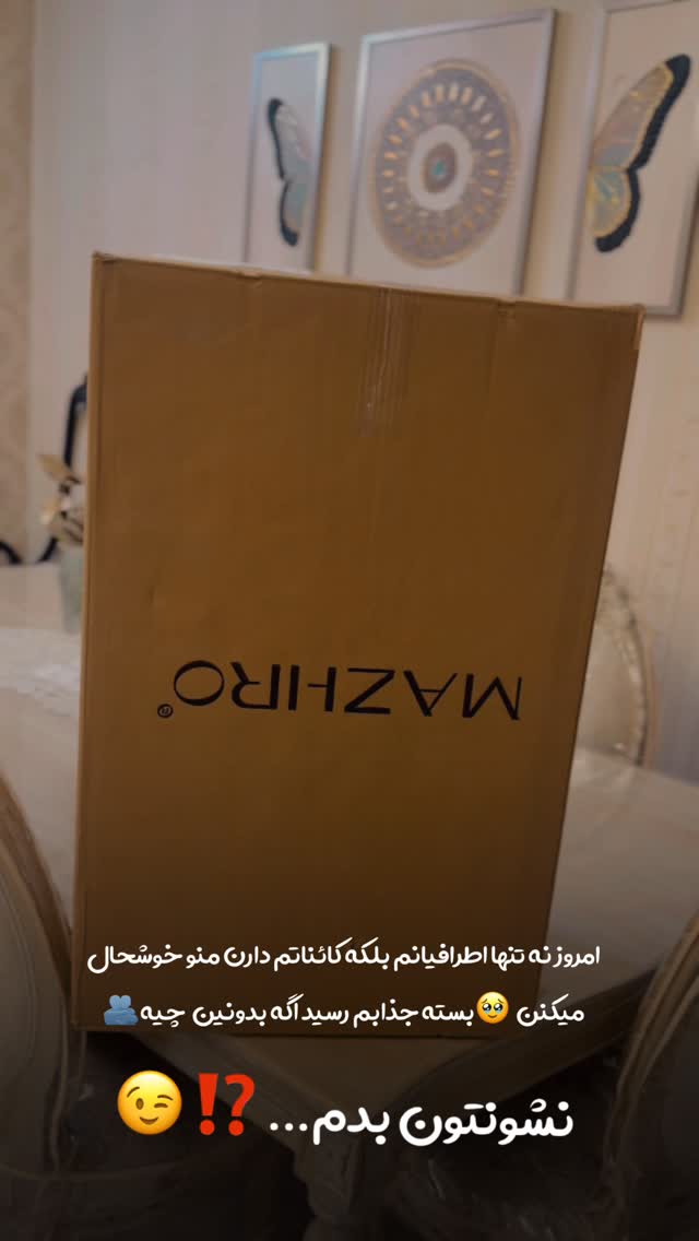  جدید ترین استوری اینستاگرام زهرا رحمتی