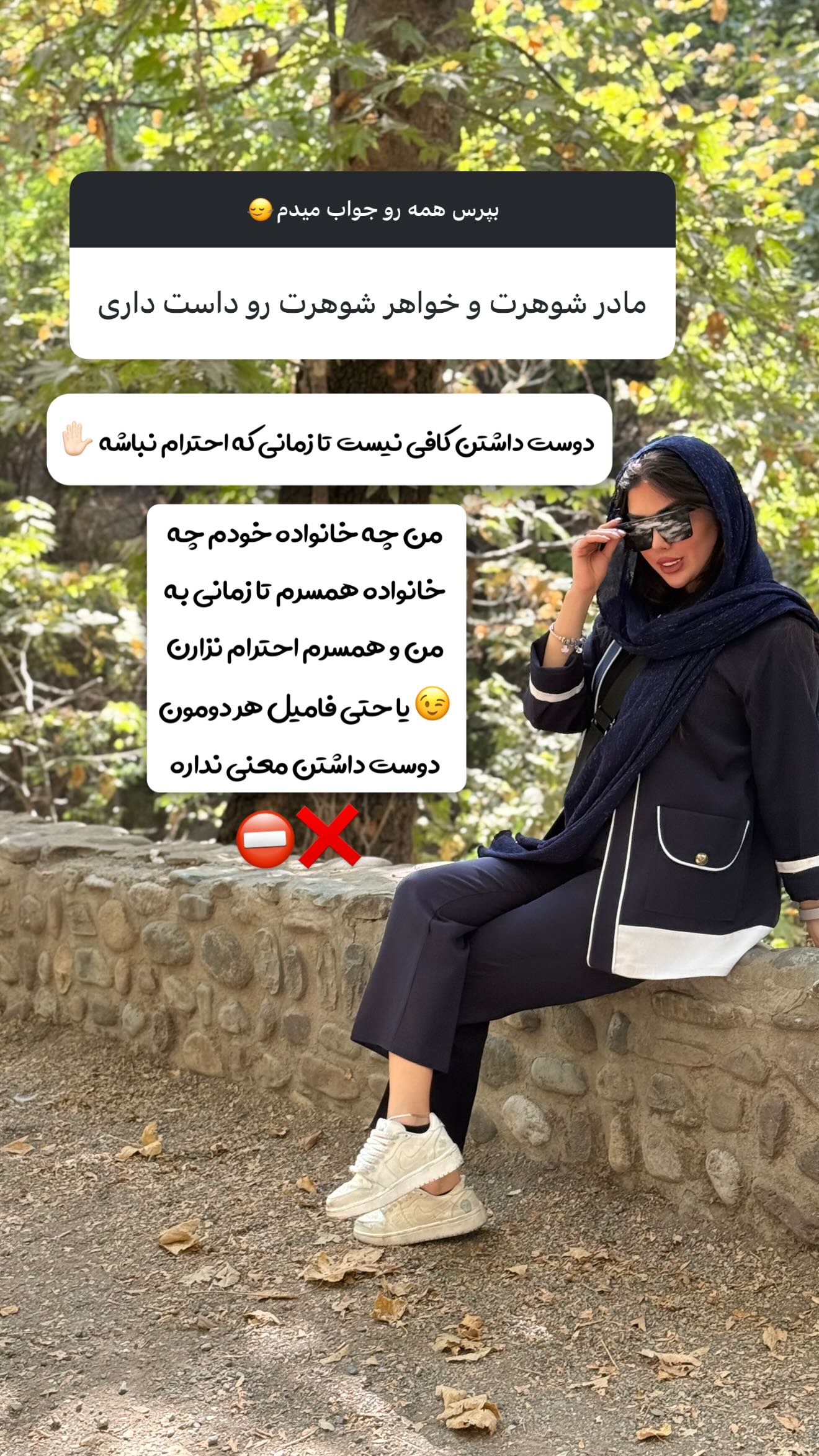  جدید ترین استوری اینستاگرام زهرا رحمتی