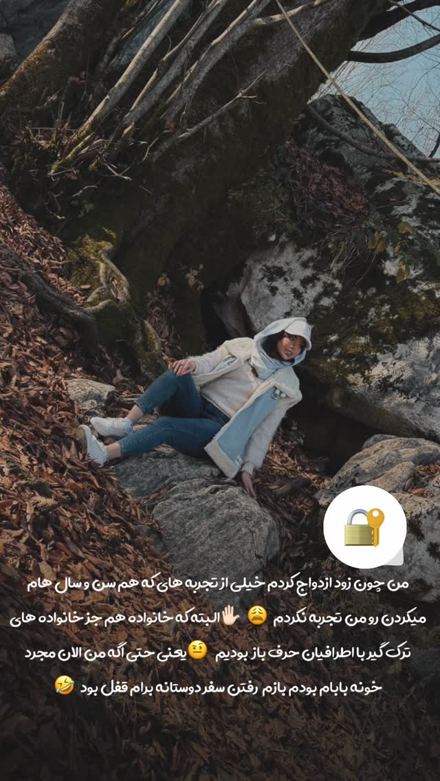  جدید ترین استوری اینستاگرام زهرا رحمتی