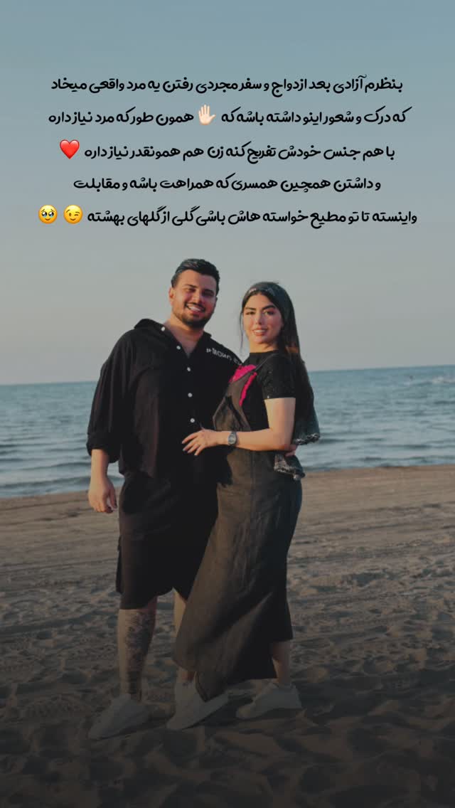  جدید ترین استوری اینستاگرام زهرا رحمتی