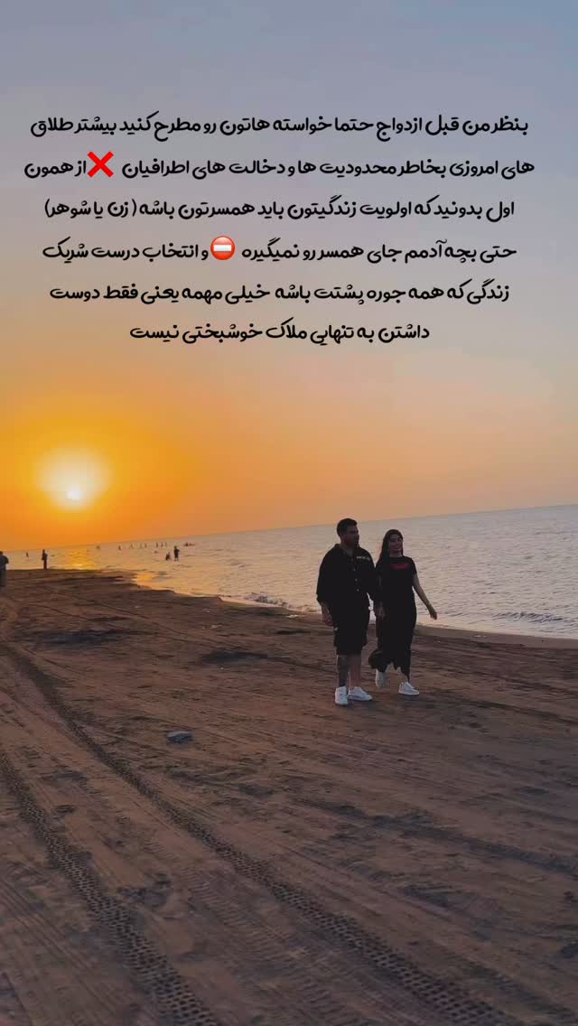  جدید ترین استوری اینستاگرام زهرا رحمتی