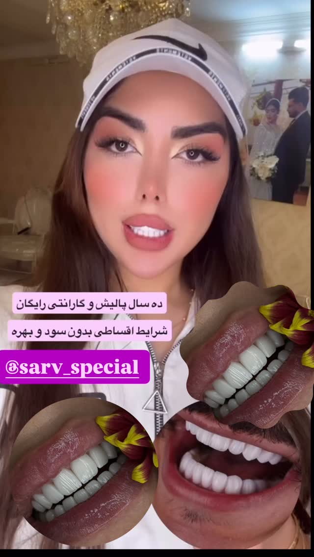  جدید ترین استوری اینستاگرام زهرا رحمتی