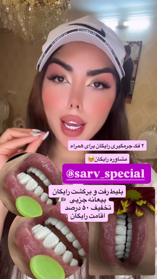  جدید ترین استوری اینستاگرام زهرا رحمتی