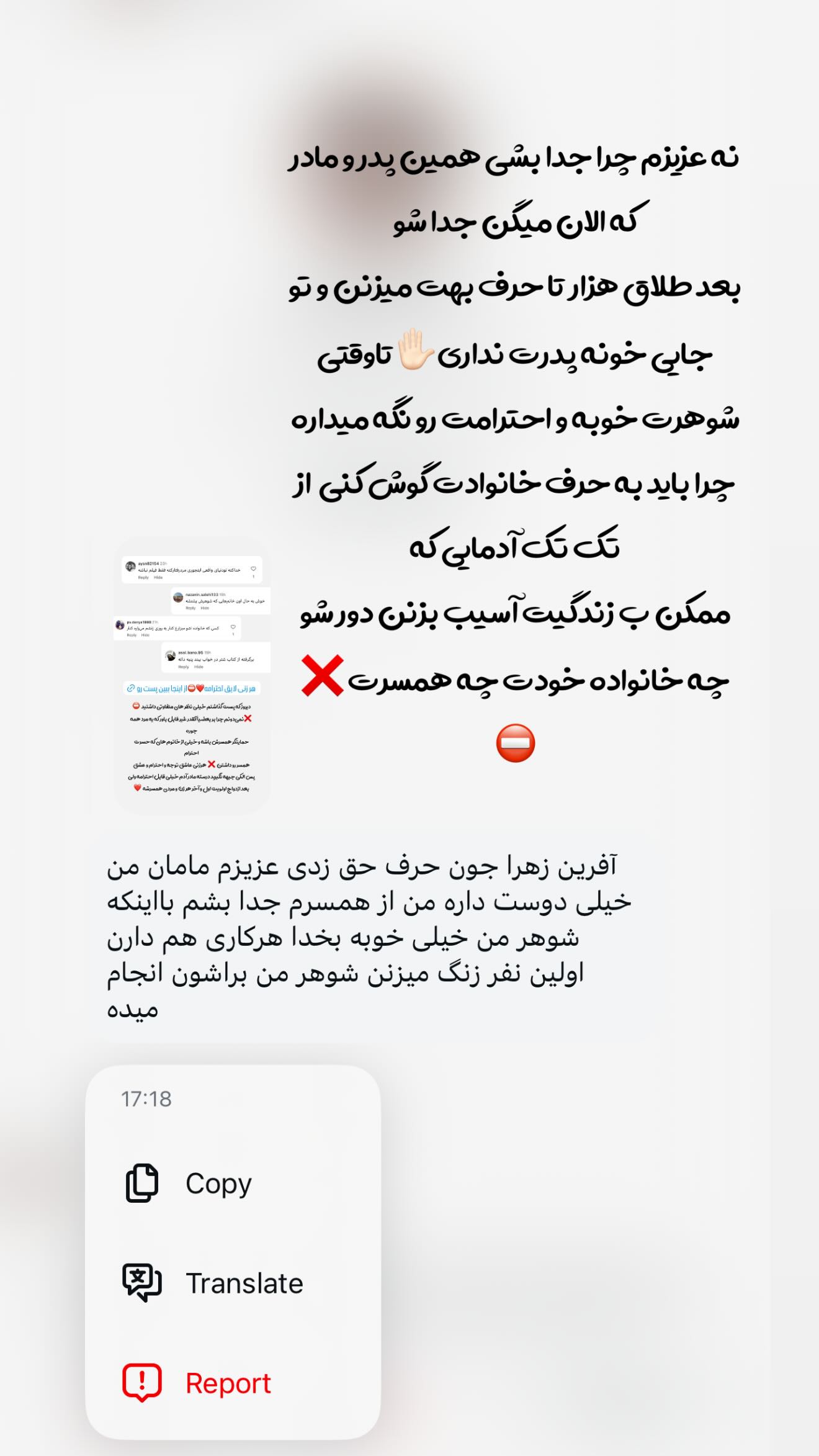  جدید ترین استوری اینستاگرام زهرا رحمتی