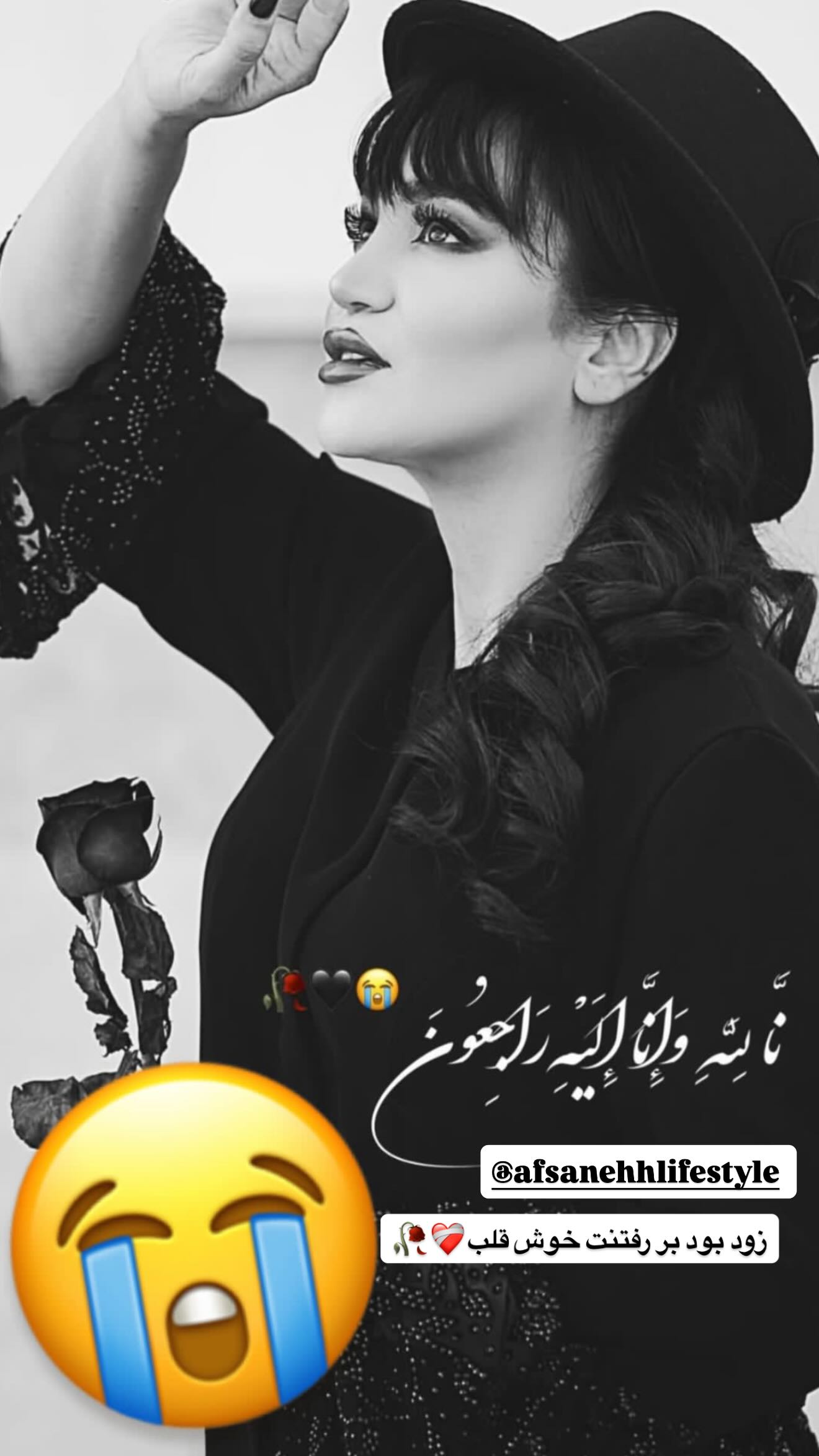 جدید ترین استوری اینستاگرام زهرا رحمتی