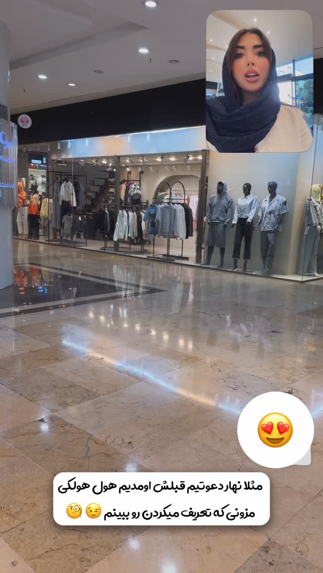  جدید ترین استوری اینستاگرام زهرا رحمتی