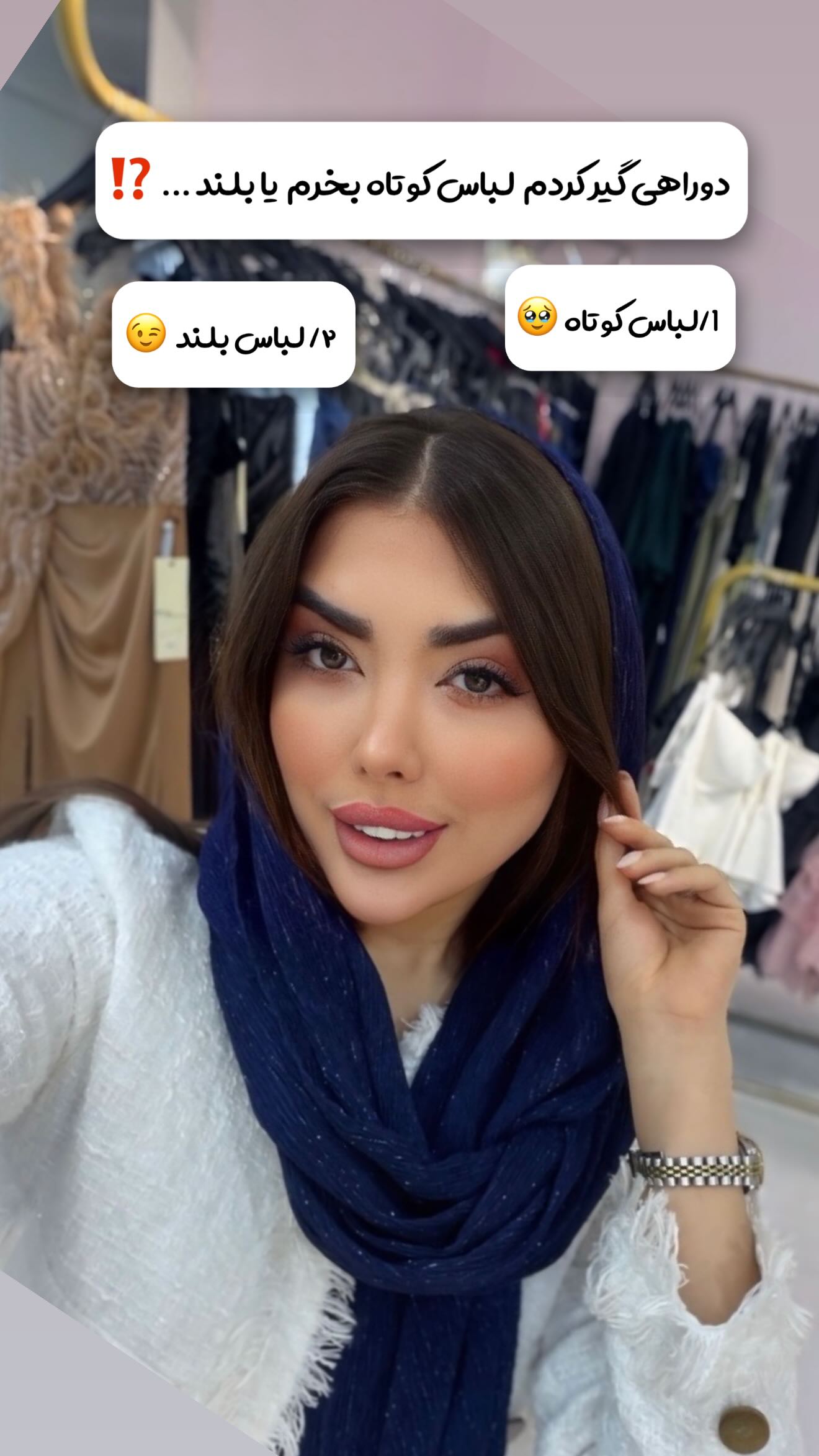  جدید ترین استوری اینستاگرام زهرا رحمتی