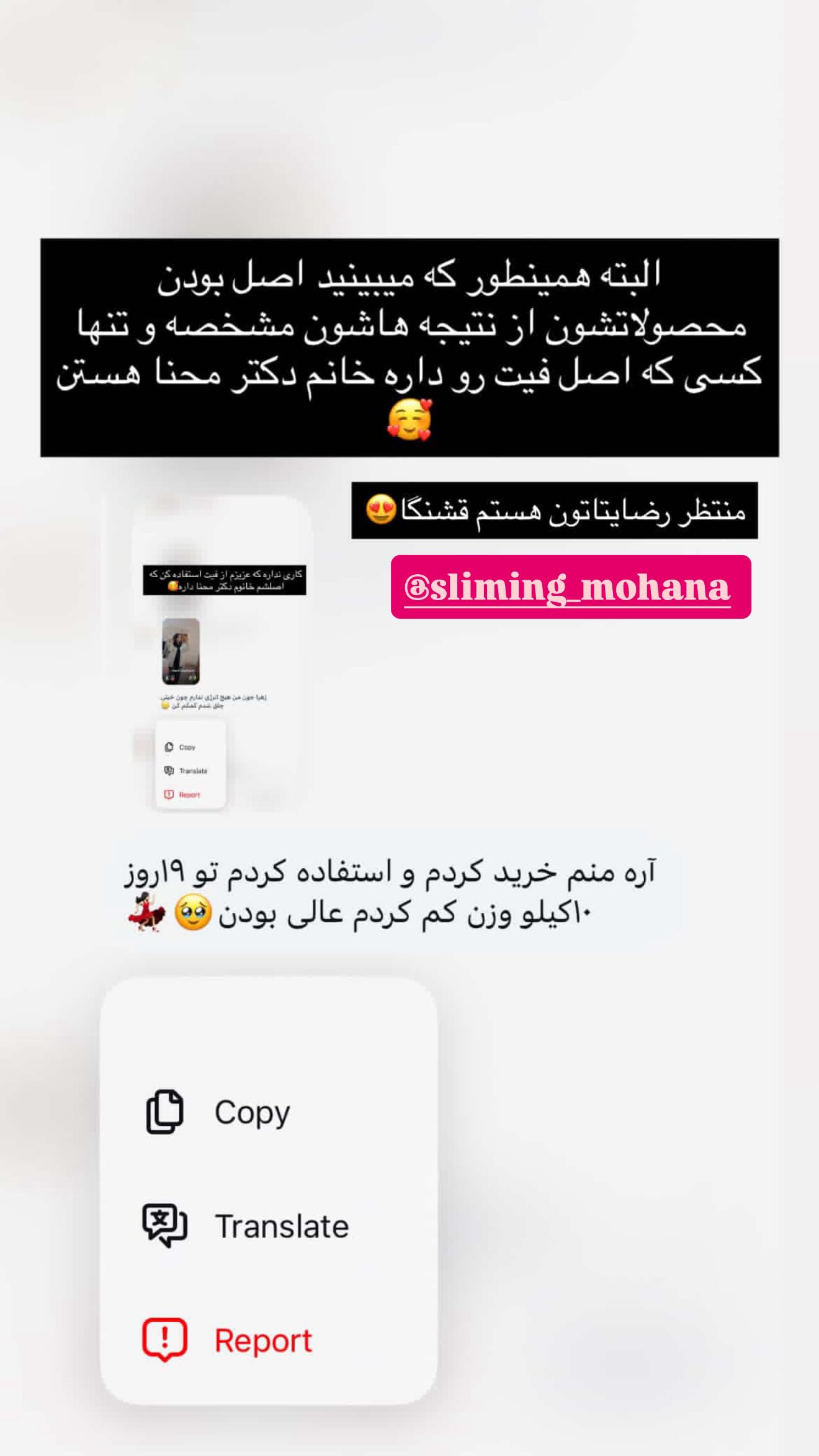  جدید ترین استوری اینستاگرام زهرا رحمتی
