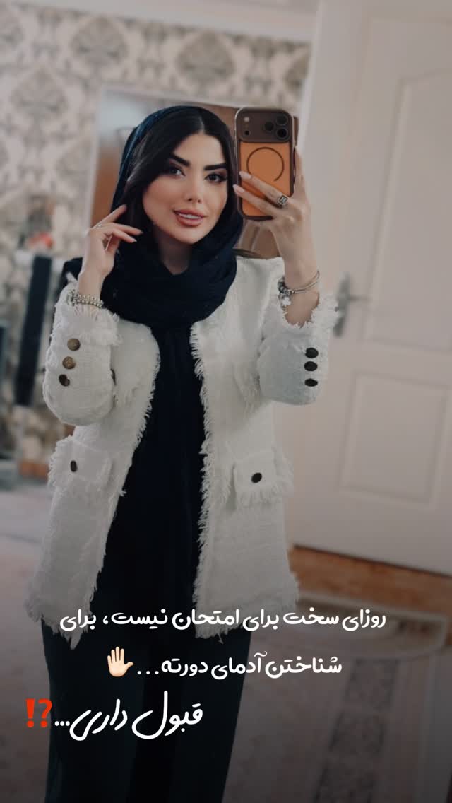  جدید ترین استوری اینستاگرام زهرا رحمتی