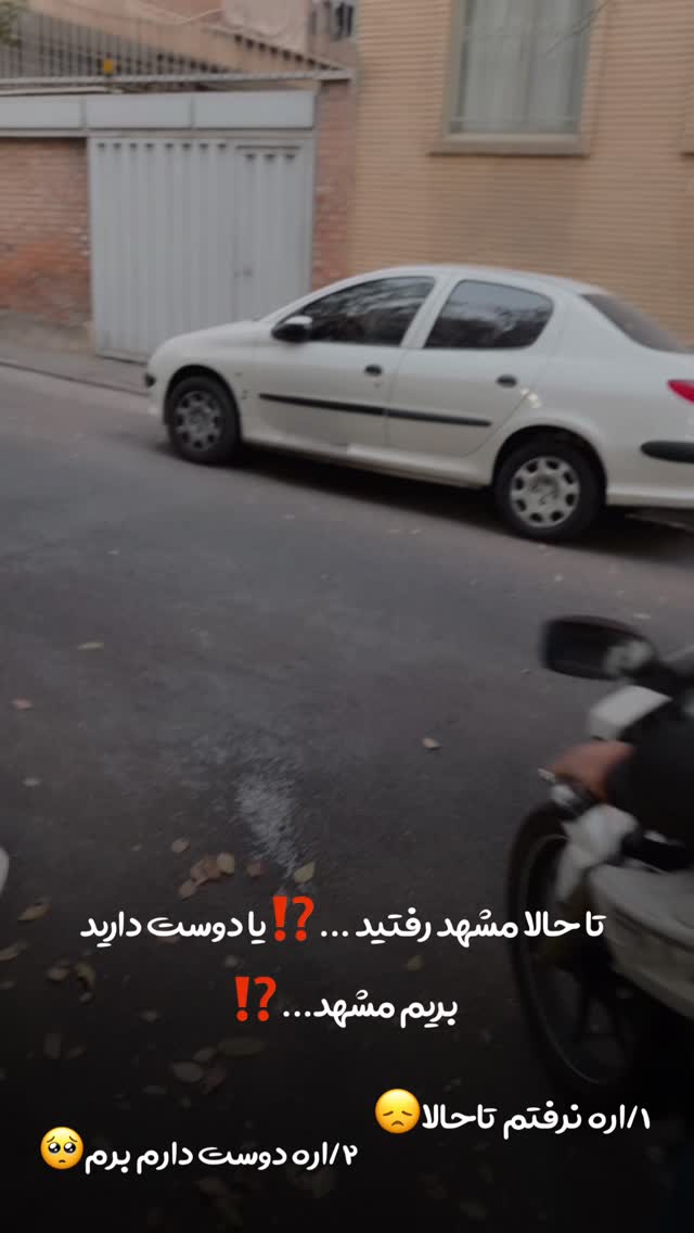  جدید ترین استوری اینستاگرام زهرا رحمتی