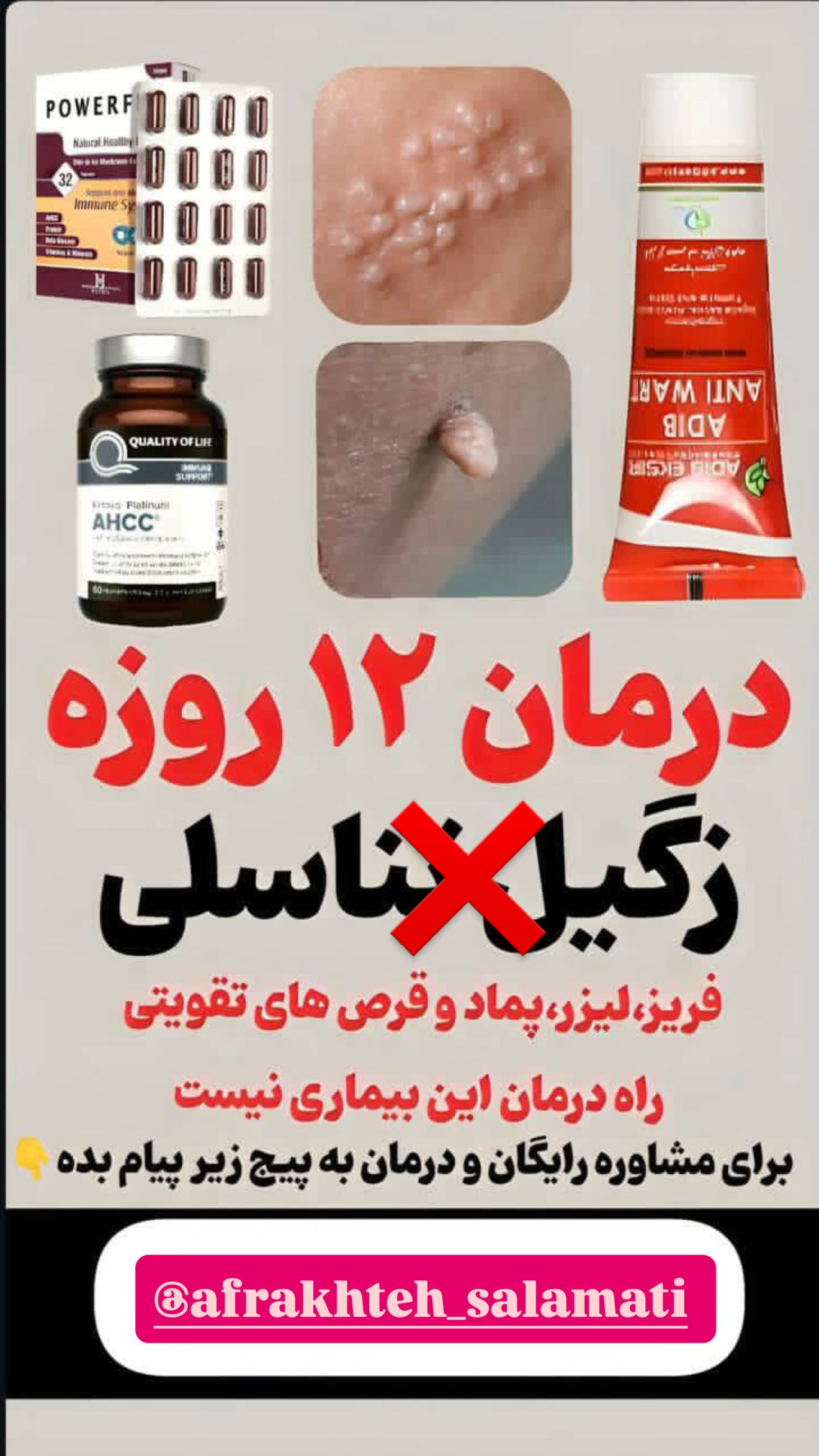  جدید ترین استوری اینستاگرام زهرا رحمتی