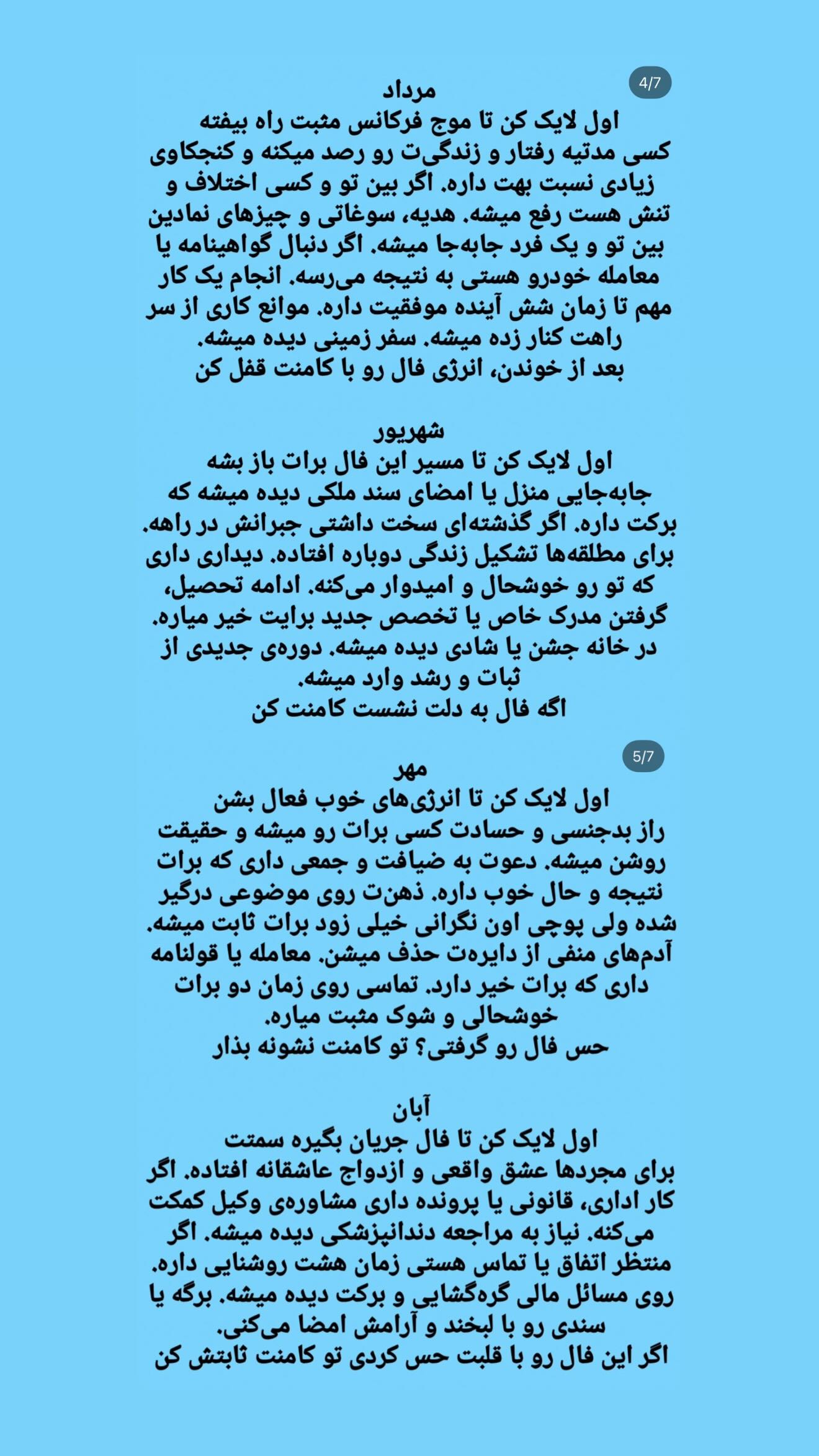  جدید ترین استوری اینستاگرام زهرا رحمتی