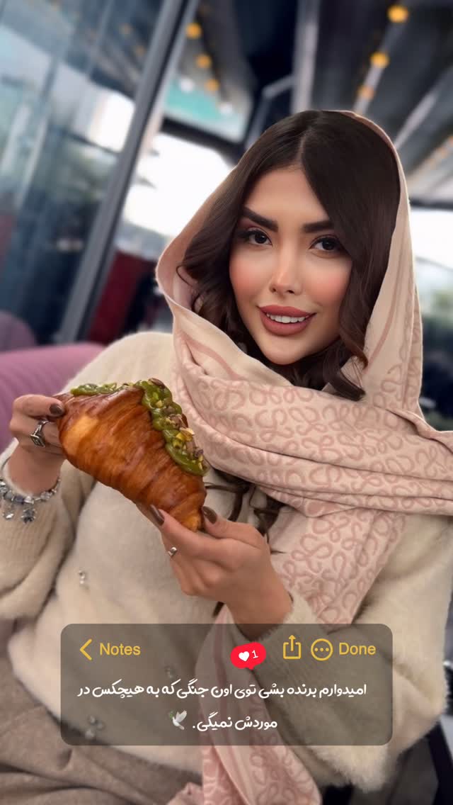  جدید ترین استوری اینستاگرام زهرا رحمتی