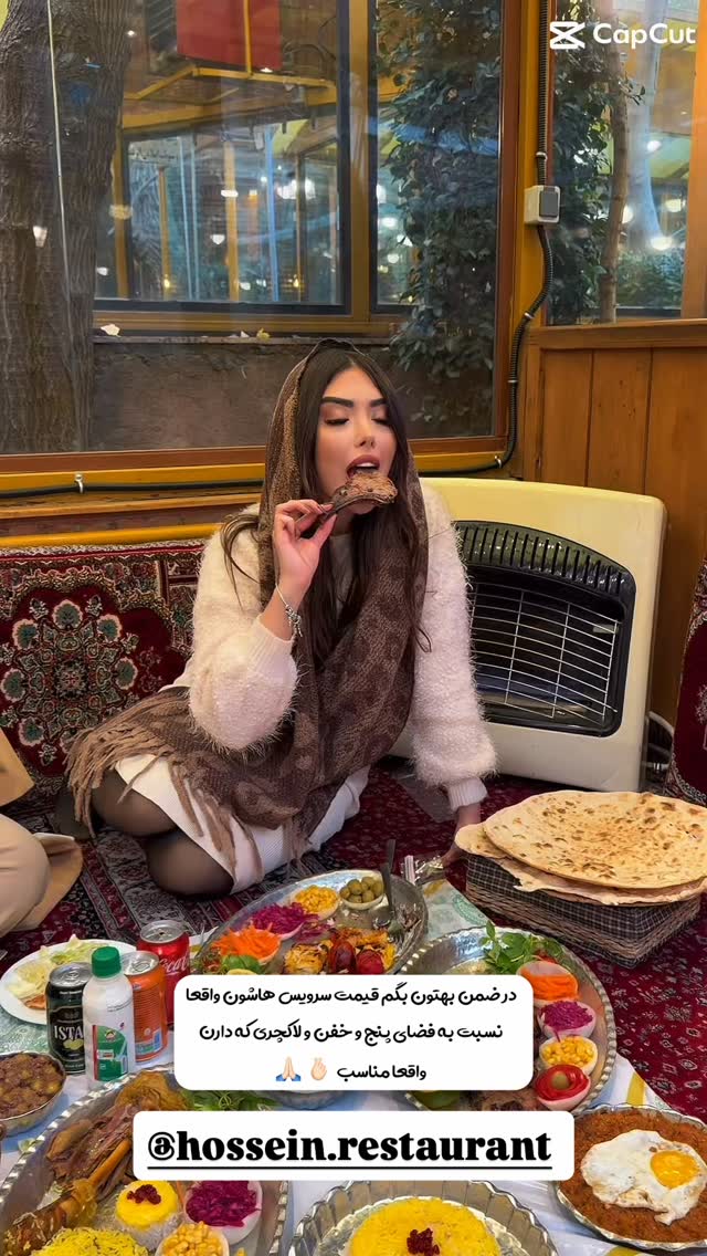  جدید ترین استوری اینستاگرام زهرا رحمتی