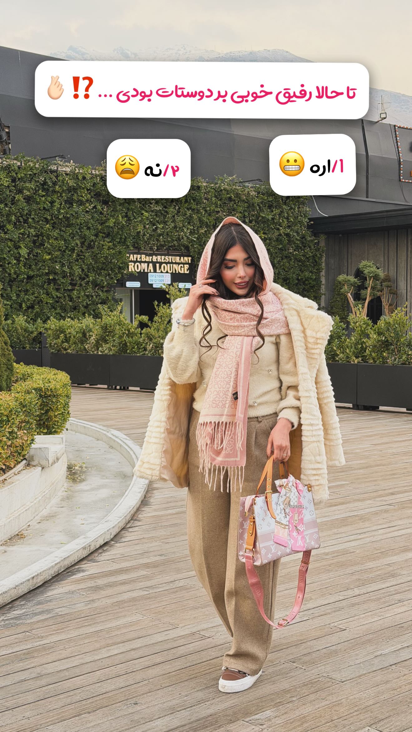  جدید ترین استوری اینستاگرام زهرا رحمتی