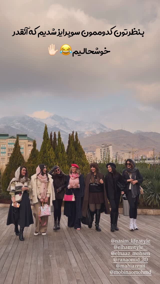  جدید ترین استوری اینستاگرام زهرا رحمتی