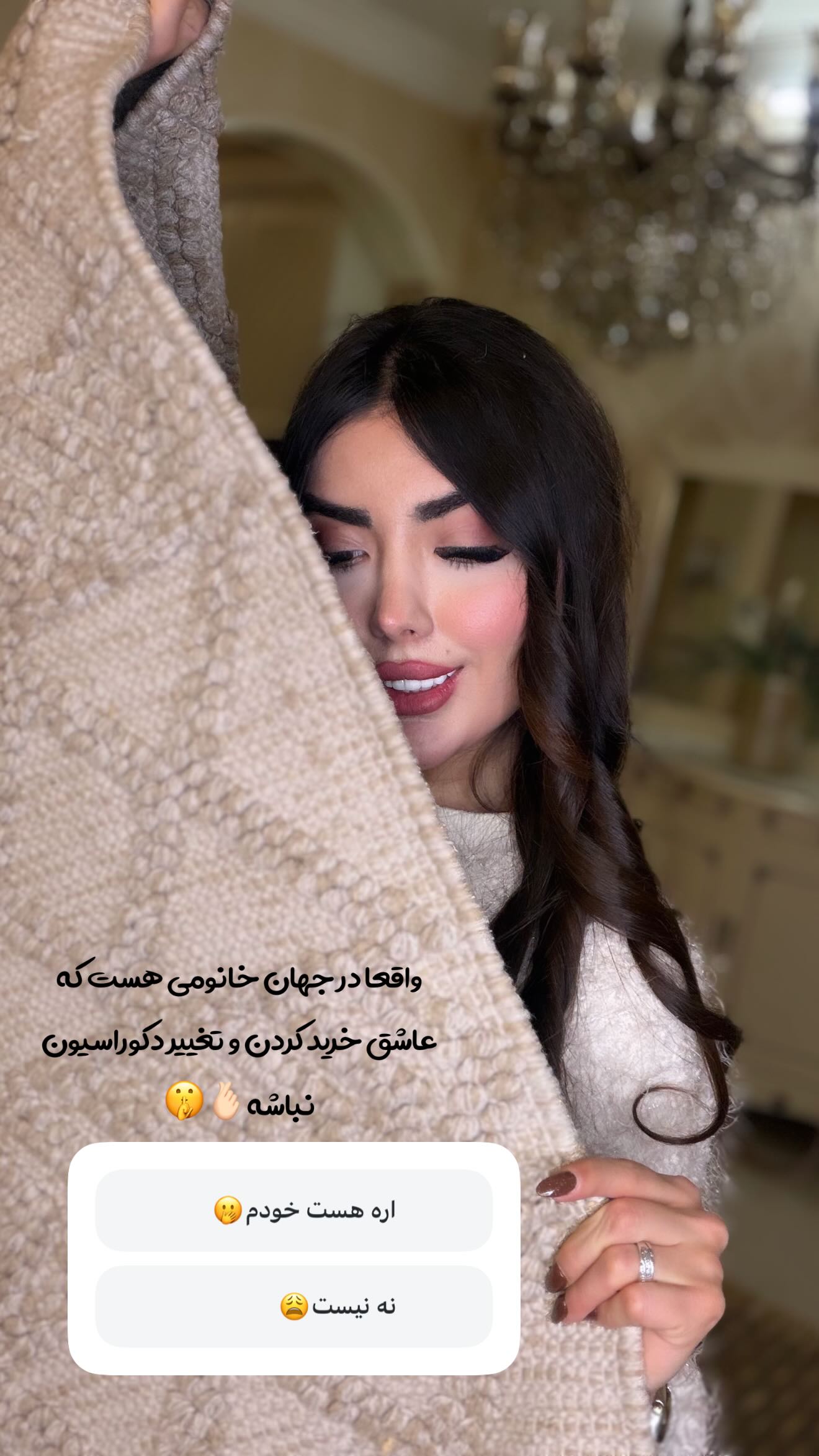 جدید ترین استوری اینستاگرام زهرا رحمتی